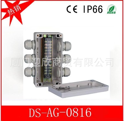 塑料防水接线盒选购指南 户外电缆保护的可靠选择